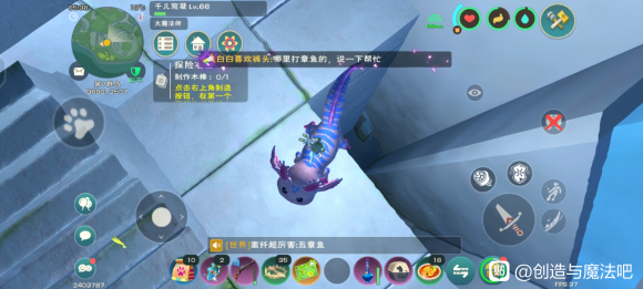 创造与魔法阳光岛物资分布图