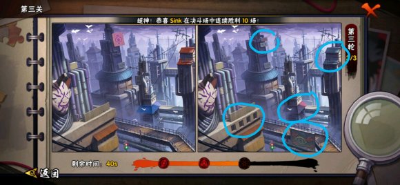 火影忍者手游瞳术大师攻略大全