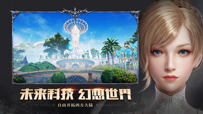 天使降临应用宝