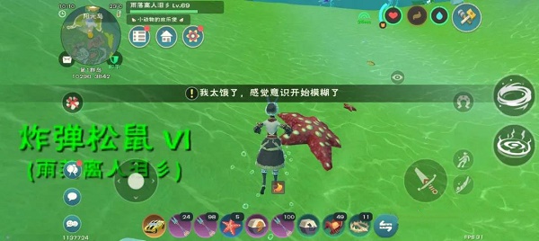 创造与魔法大海星位置分布图