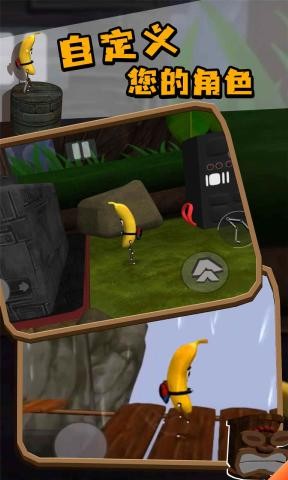 我的朋友佩德罗截图4