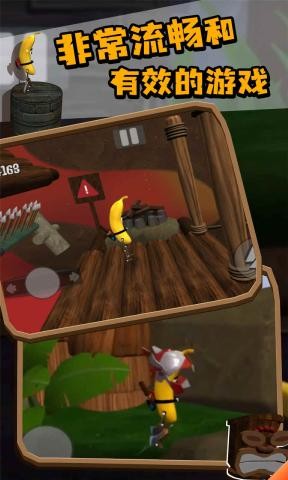 我的朋友佩德罗截图1