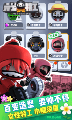 六号特工1.7.1914截图1