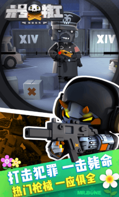 六号特工1.7.1914