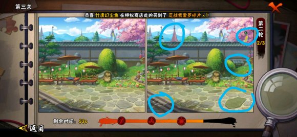 火影忍者手游瞳术大师攻略大全
