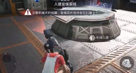 和平精英安保芯片位置一览