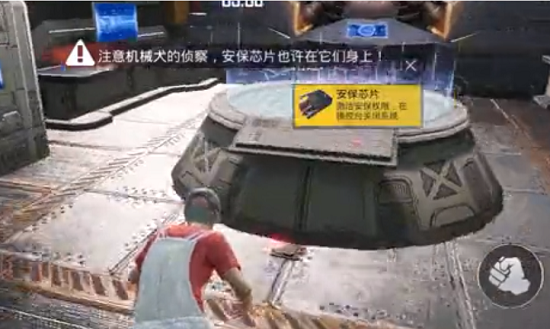 和平精英安保芯片位置一览