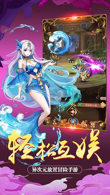 萌姬手办团截图3