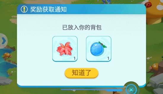超级精灵手表草系徽章获得方法