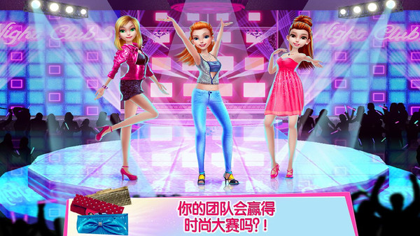 魅力女团时尚闺蜜