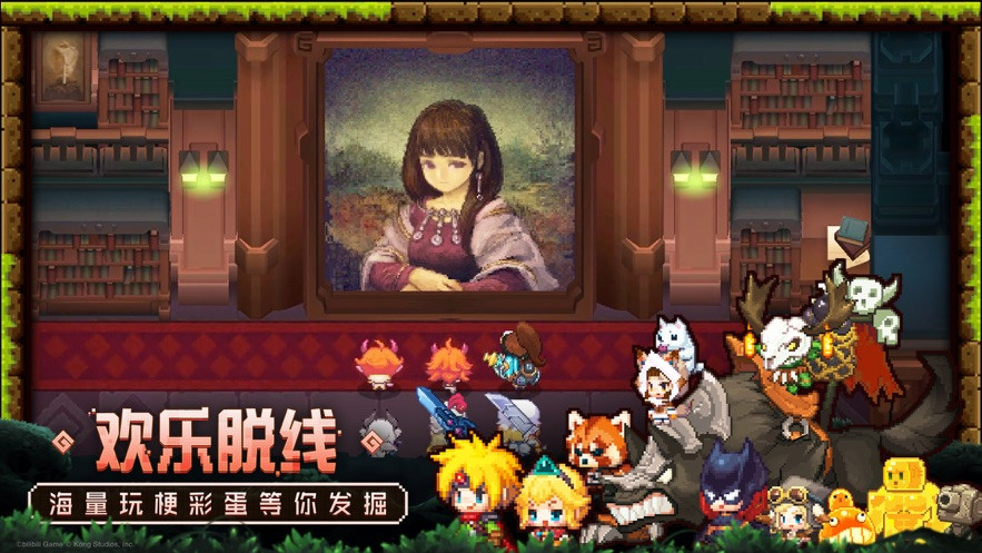 坎公骑冠剑卡马逊乐园截图2