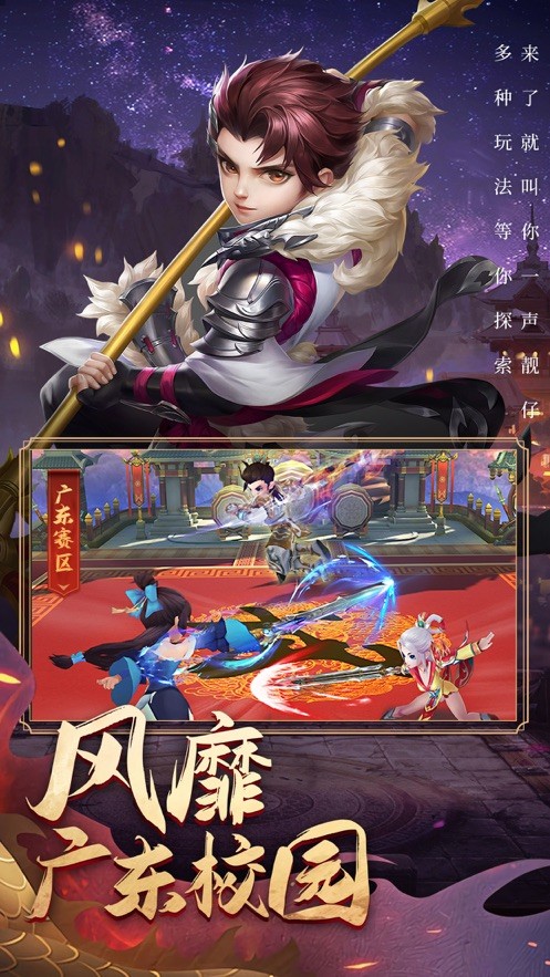 冒险江湖云汉仙侠录截图4