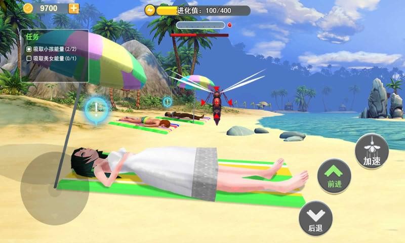 蚊子真实模拟截图3