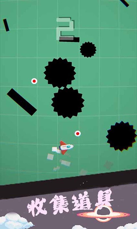 像素飞行模拟器截图2