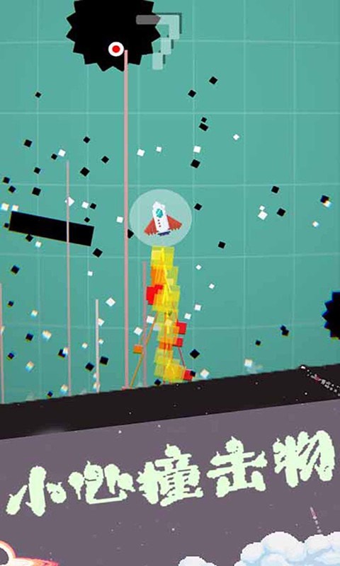 像素飞行模拟器截图3