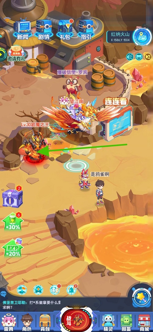 超级精灵手表火系徽章获得攻略大全