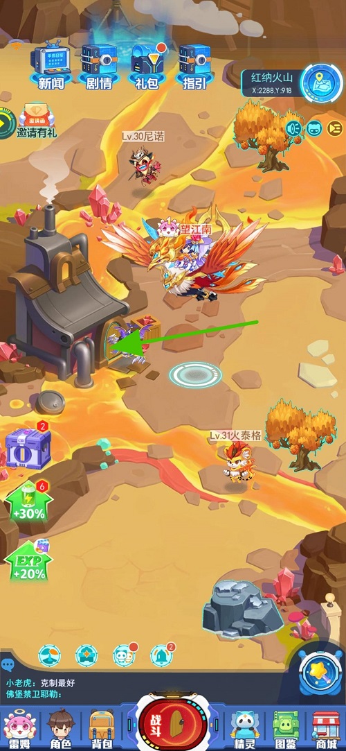 超级精灵手表火系徽章获得攻略大全