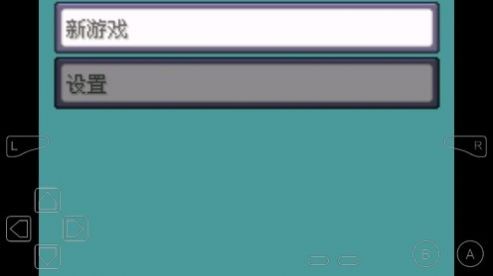 口袋妖怪仲夏夜之梦截图2