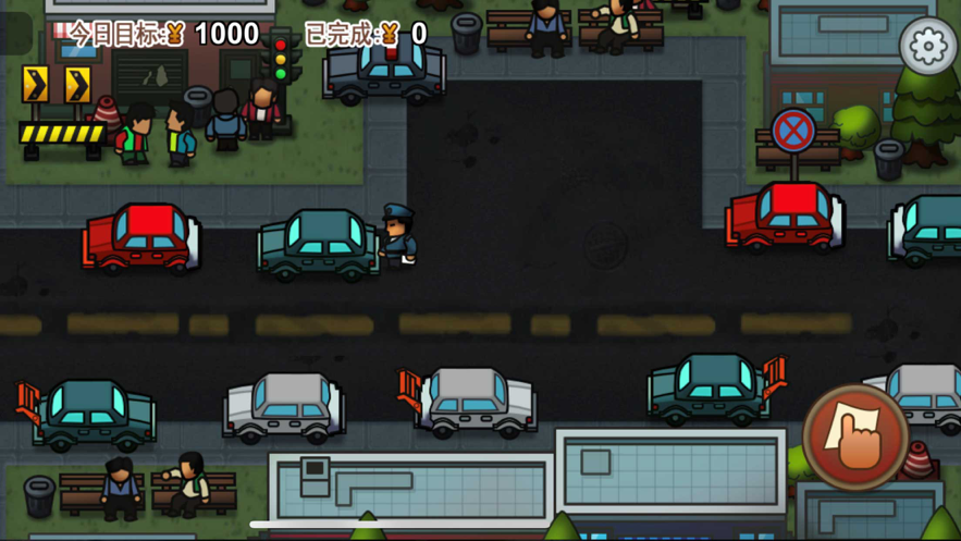 贴条模拟器截图1