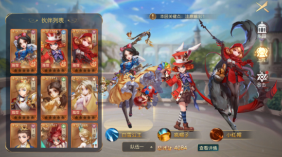 有杀气童话2魔藤之塔怎么过