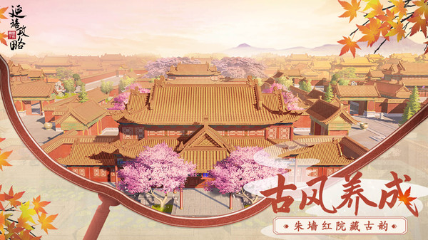 延禧攻略之凤凰于飞小米