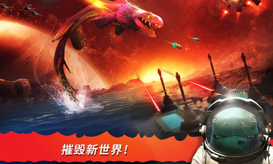 饥饿鲨进化国际服最新版