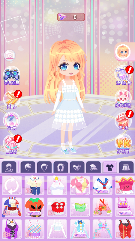 公主百变装扮截图1