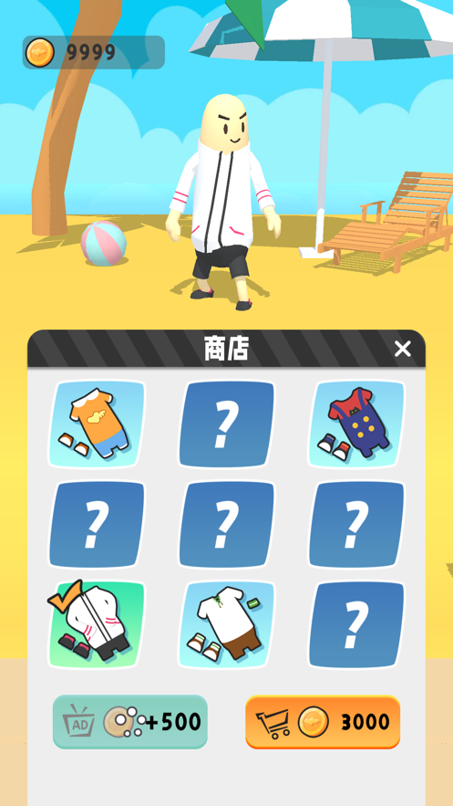 我爬杆贼溜截图1