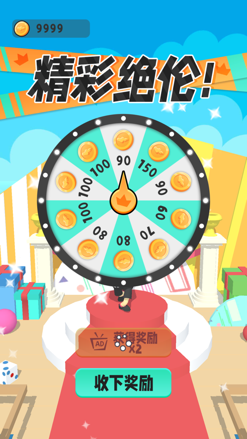 我爬杆贼溜截图2