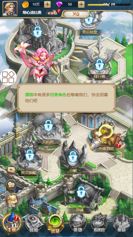 赏金战纪小程序截图1