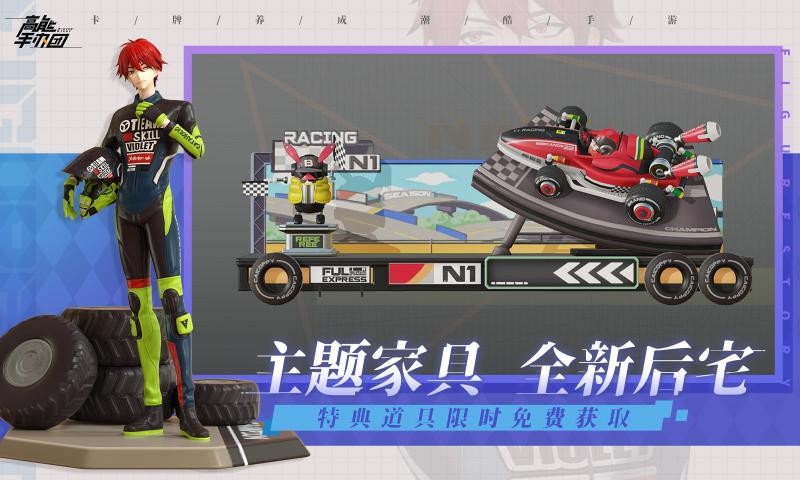 高能手办团KizunaAI联动截图2