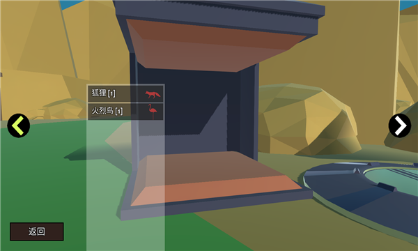 动物融合模拟器最强融合截图2