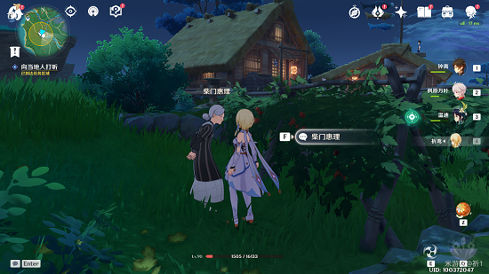 原神绀田事话任务攻略大全