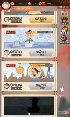 我在古代当偶像截图1