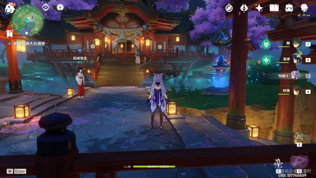 原神前往鸣神大社调查任务攻略