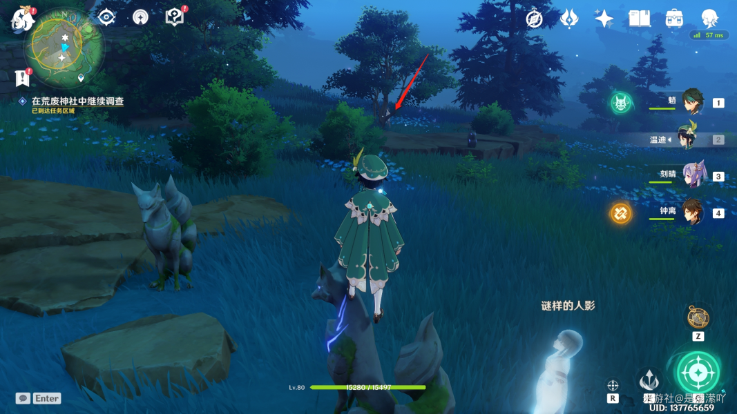 原神前往鸣神大社调查任务攻略