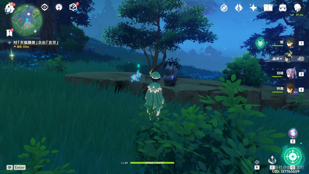 原神前往鸣神大社调查任务攻略