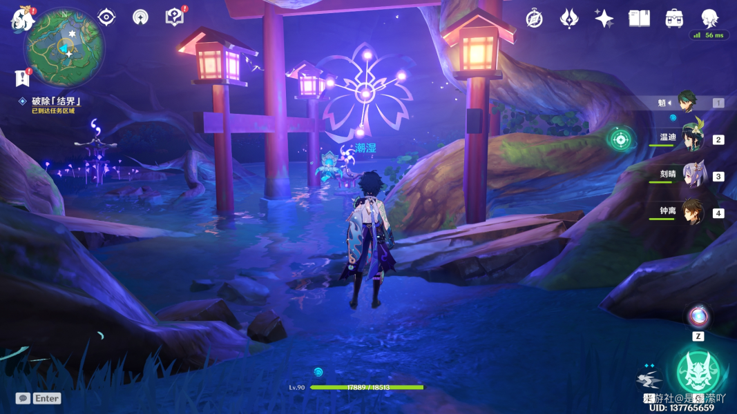 原神前往鸣神大社调查任务攻略