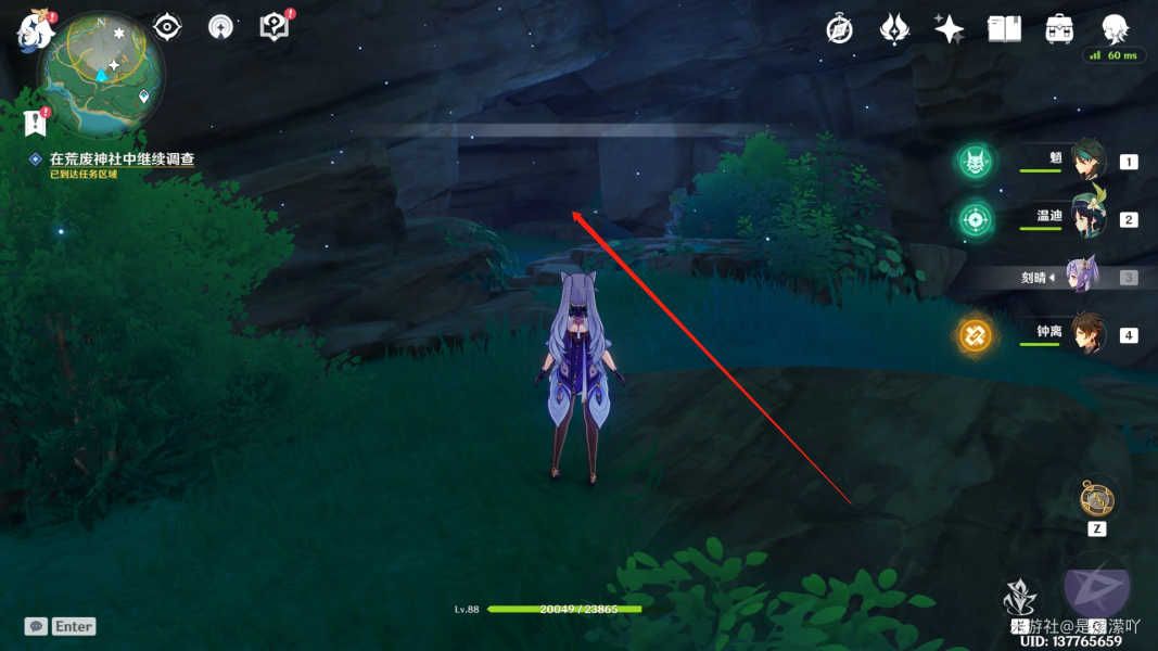 原神前往鸣神大社调查任务攻略