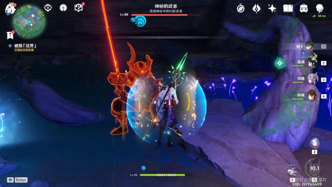 原神前往鸣神大社调查任务攻略