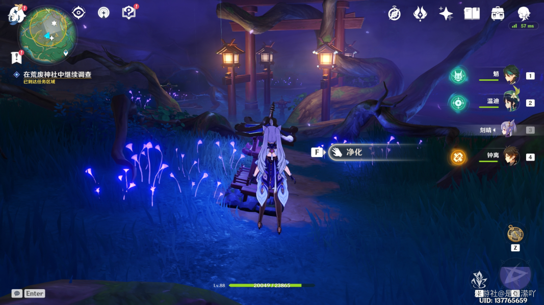 原神前往鸣神大社调查任务攻略