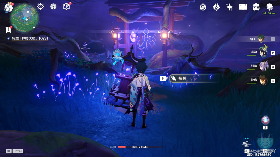 原神前往鸣神大社调查任务攻略