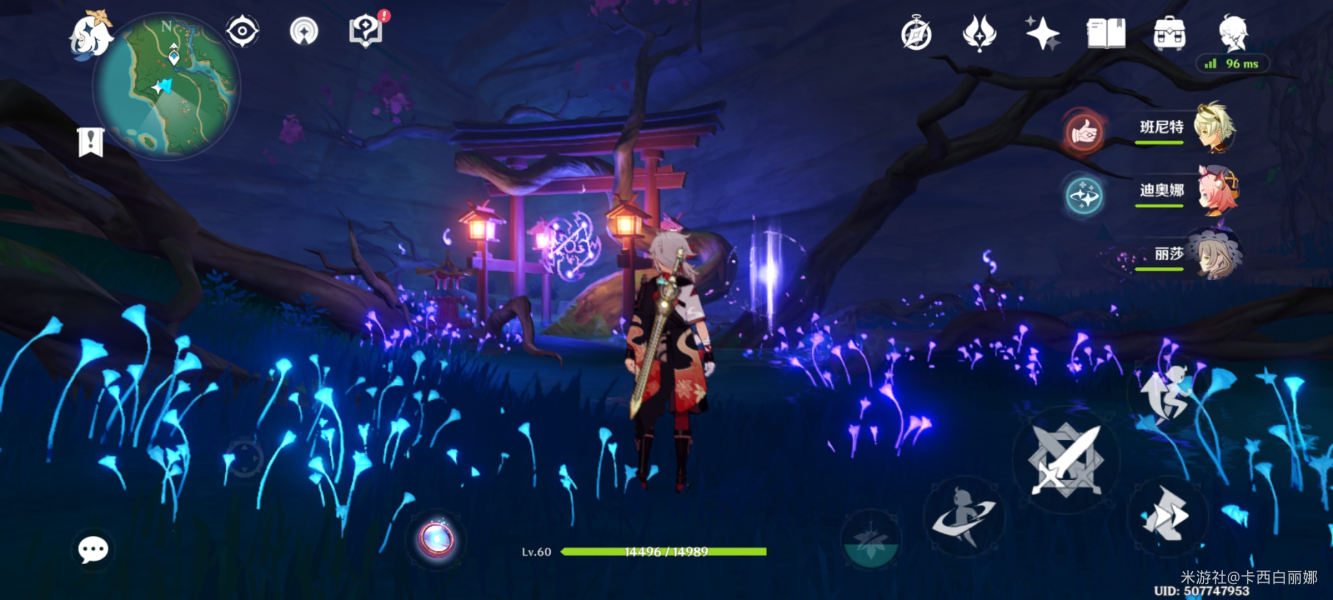 原神绀田村锈蚀的钥匙位置攻略大全