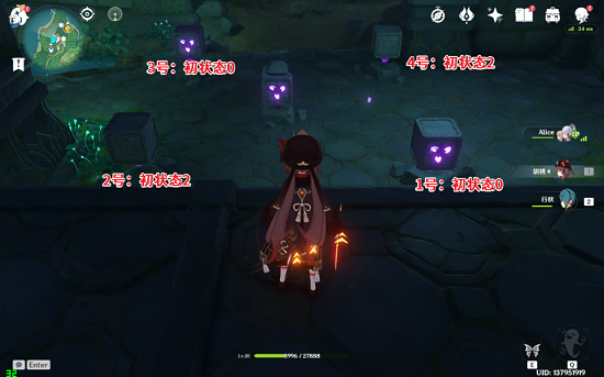 原神千门虚舟怎么开启