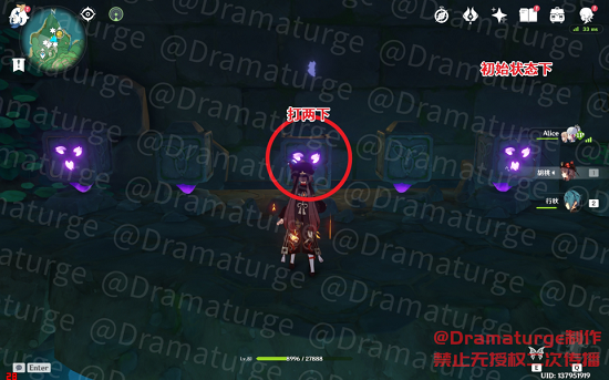 原神千门虚舟怎么开启