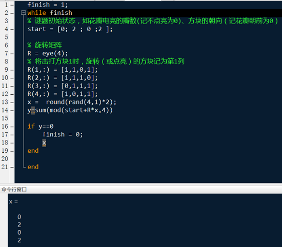 原神千门虚舟怎么开启