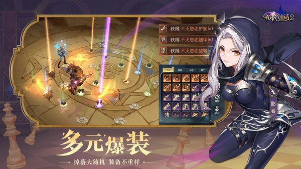 有杀气童话2手游截图3