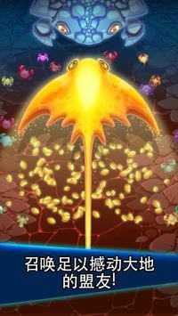 猛蟹战争3.34.0截图1