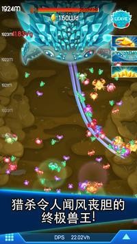 猛蟹战争3.34.0截图2