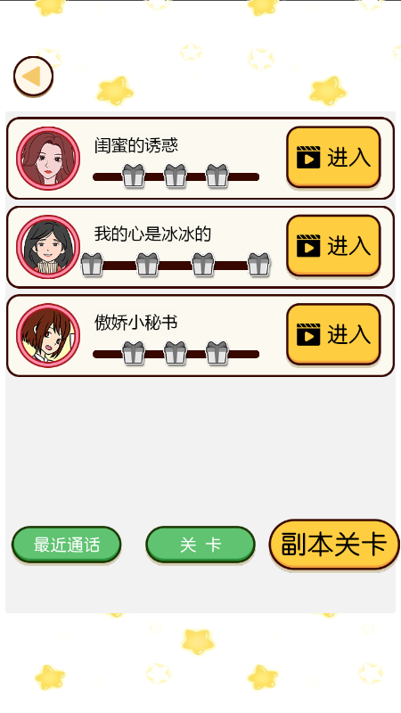 求生欲大作战截图1